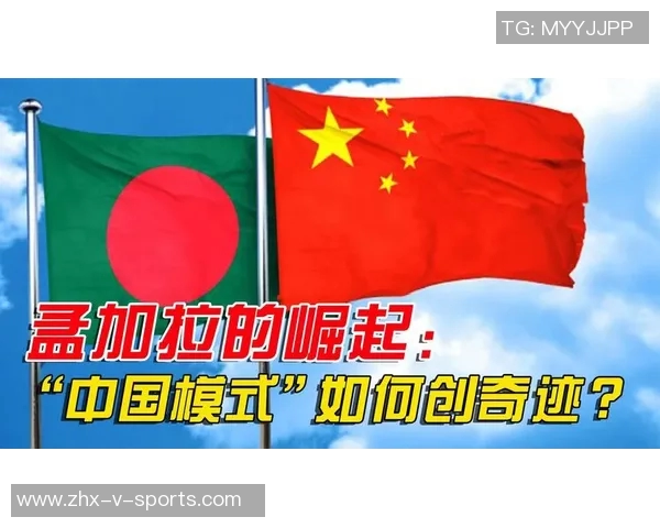 孟加拉国足球崛起之路:挑战与机遇并存的体育发展新篇章 孟加拉国足球崛起之路:挑战与机遇并存的体育发展新篇章