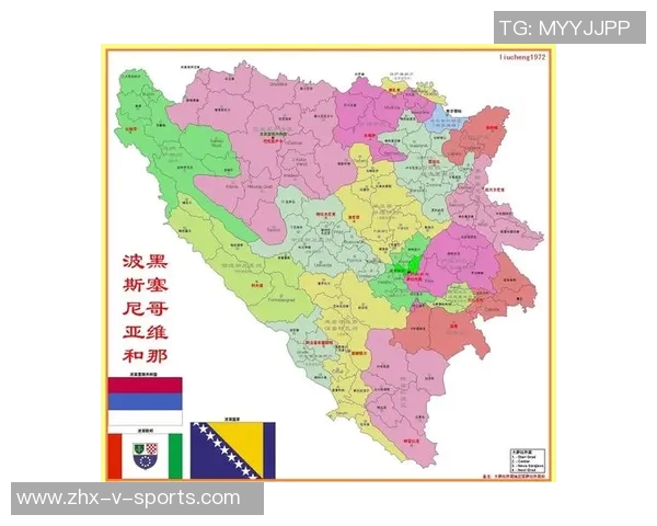 波黑足球的崛起与挑战探索巴尔干地区的足球文化与未来发展 波黑足球的崛起与挑战探索巴尔干地区的足球文化与未来发展