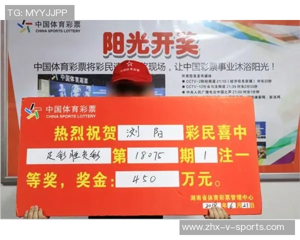 310竞彩足球推荐助你轻松赢取大奖的实用技巧与分析方法分享